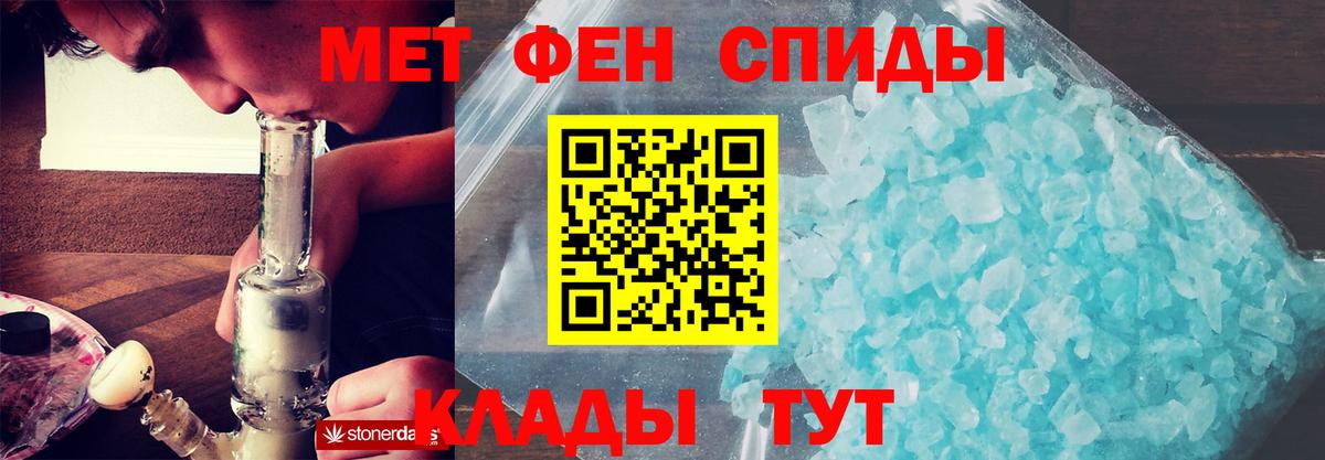 Алушта  Амфетамин 97%  АМФ  Вход с VPN  Amphetamine 