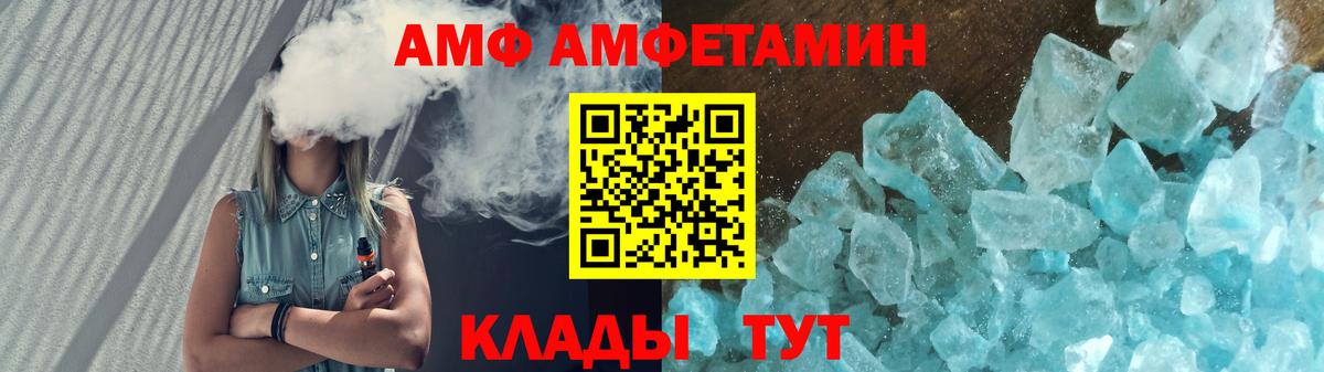 АМФ Premium Алушта