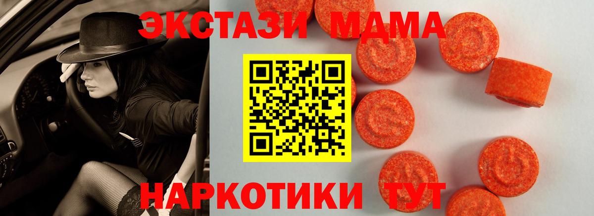 ЭКСТАЗИ Дубай Алушта