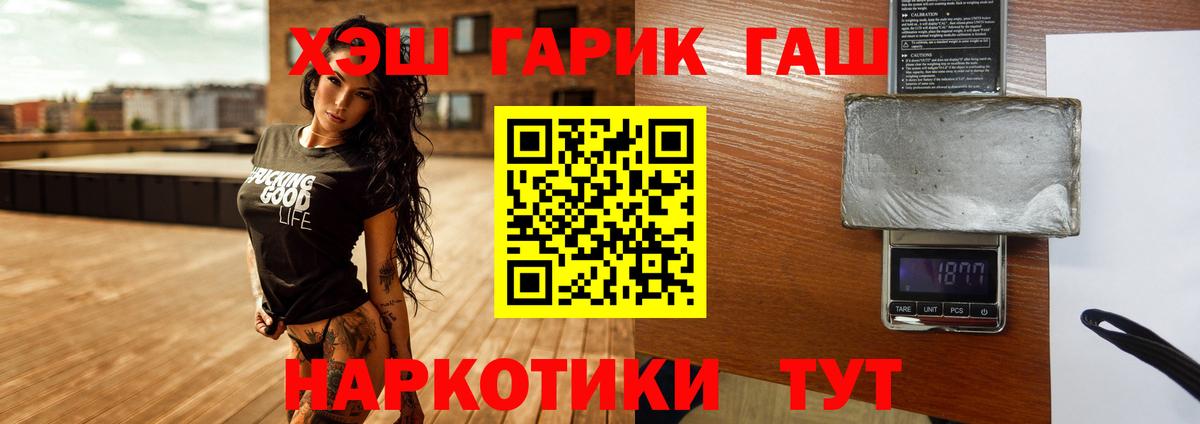 Алушта  ГАШИШ Изолятор  ГАШ AMNESIA HAZE  Вход с VPN 