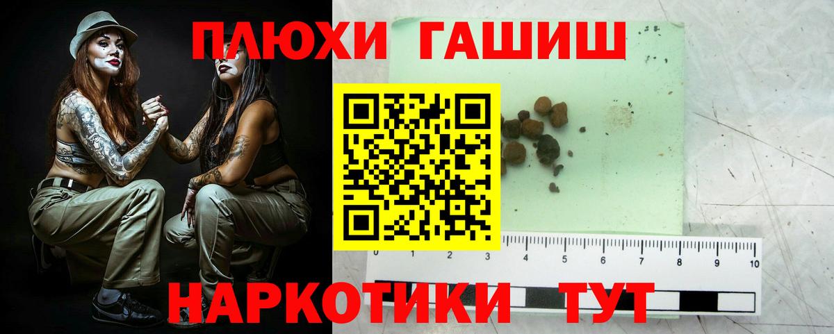ГАШ гарик Алушта