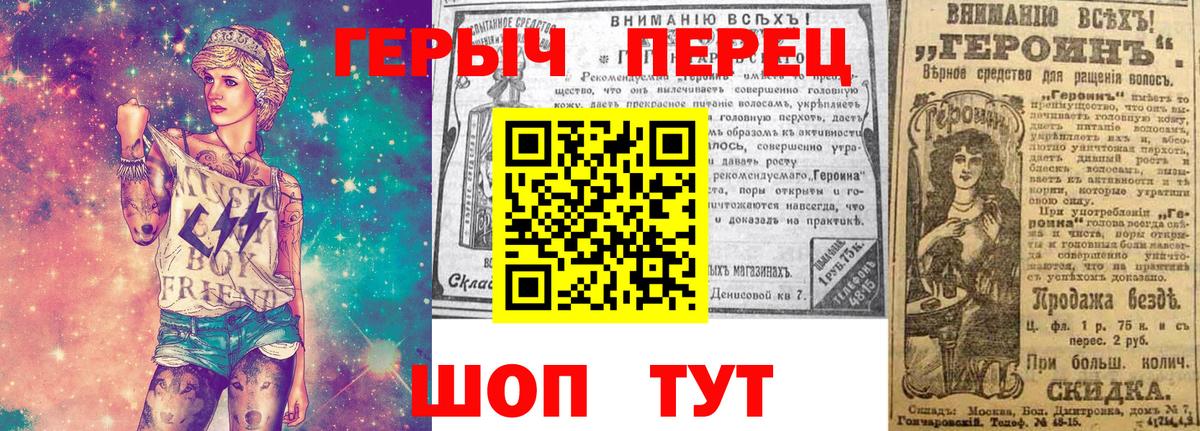 Алушта  Героин Афган  Вход с VPN 