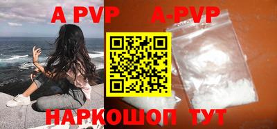 мескалин Абакан