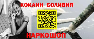 таблы Абинск