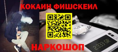 мескалин Абакан