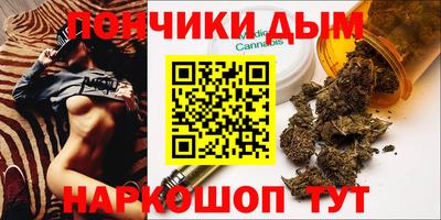 мескалин Абакан