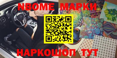 мескалин Абакан