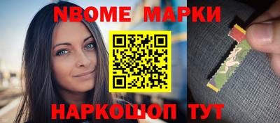 таблы Абинск