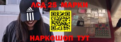 мескалин Абакан