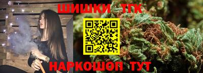 таблы Абинск
