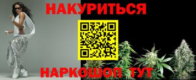 мескалин Абакан