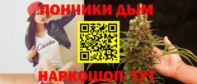 таблы Абинск