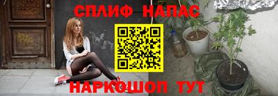 таблы Абинск