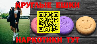 таблы Абинск