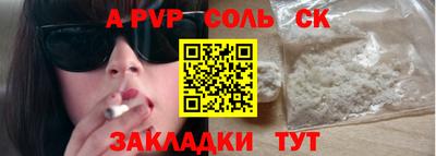 экстази Азнакаево