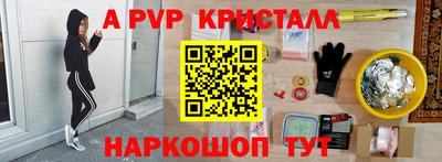 экстази Азнакаево