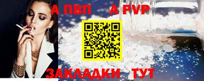 мескалин Абакан