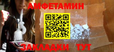 мескалин Абакан
