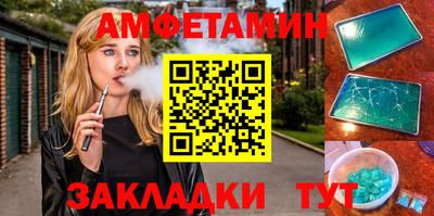 мескалин Абакан