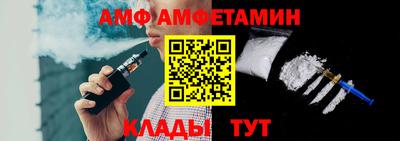 мескалин Абакан