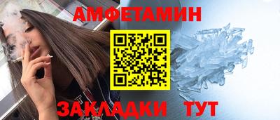 мескалин Абакан