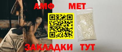 мескалин Абакан