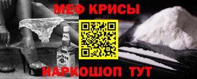 таблы Абинск