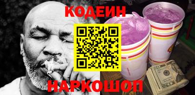 таблы Абинск