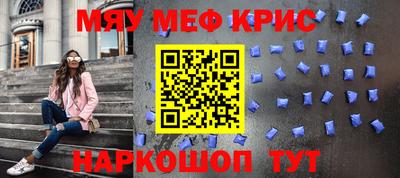 мескалин Абакан