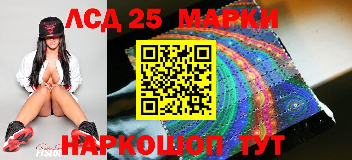 ЛСД экстази ecstasy Алушта