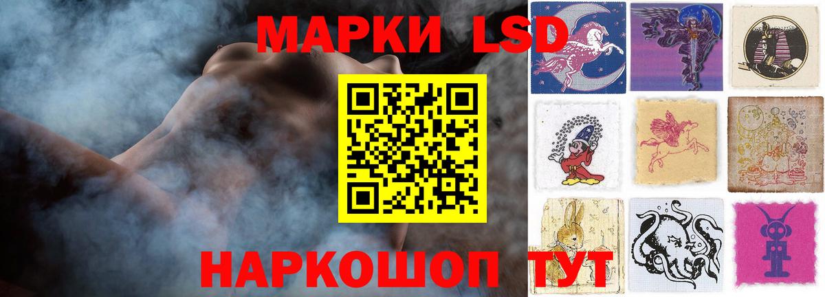 Лсд 25 экстази  Вход с VPN  Алушта  LSD-25 экстази кислота  LSD-25 экстази ecstasy 