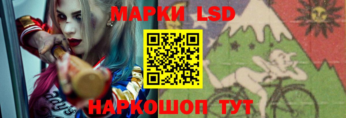 Вейп ТГК  ГАШ  Марихуана  A-PVP СК кристаллы  Гашиш  Алушта  Меф МЯУ МЯУ  НБОМе  Меф кристаллы  Вход с VPN 