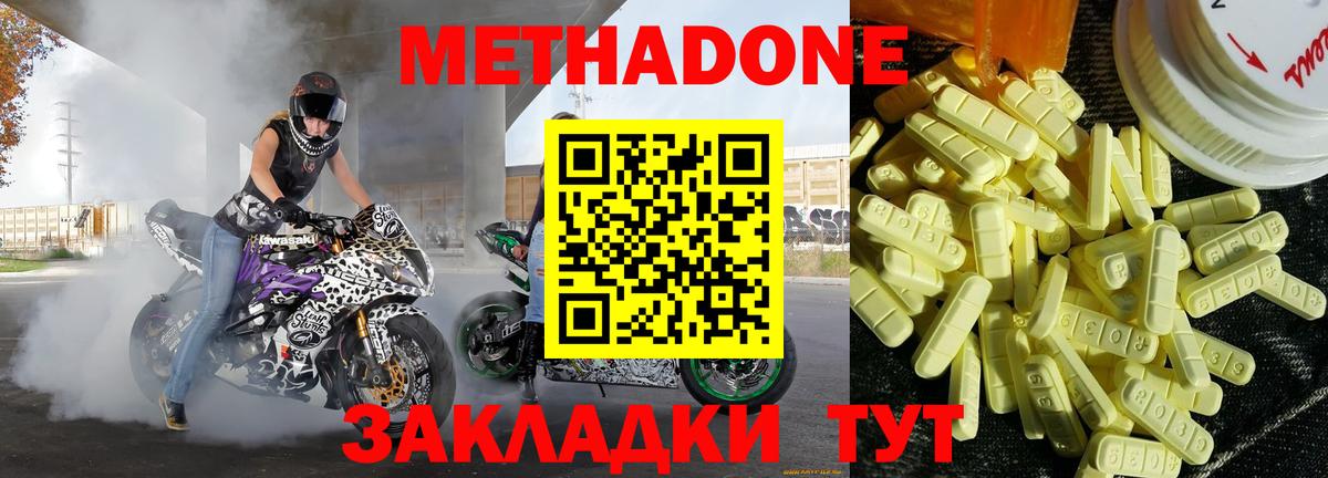 LSD-25 Алушта
