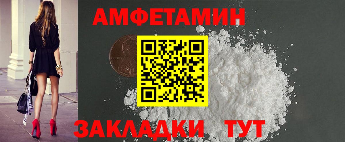 Метамфетамин витя Алушта