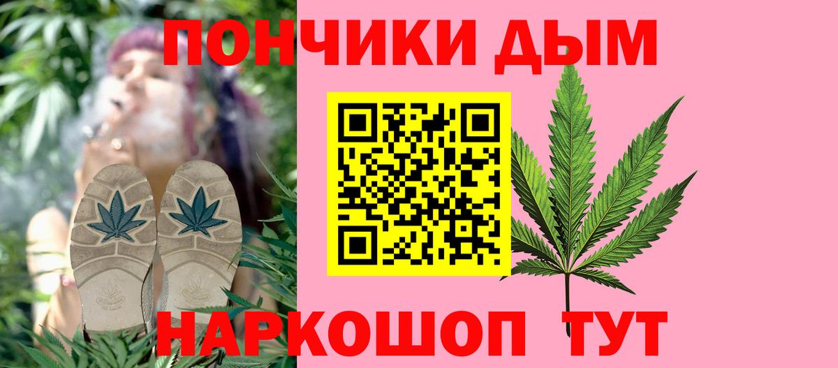 Марихуана семена Алушта